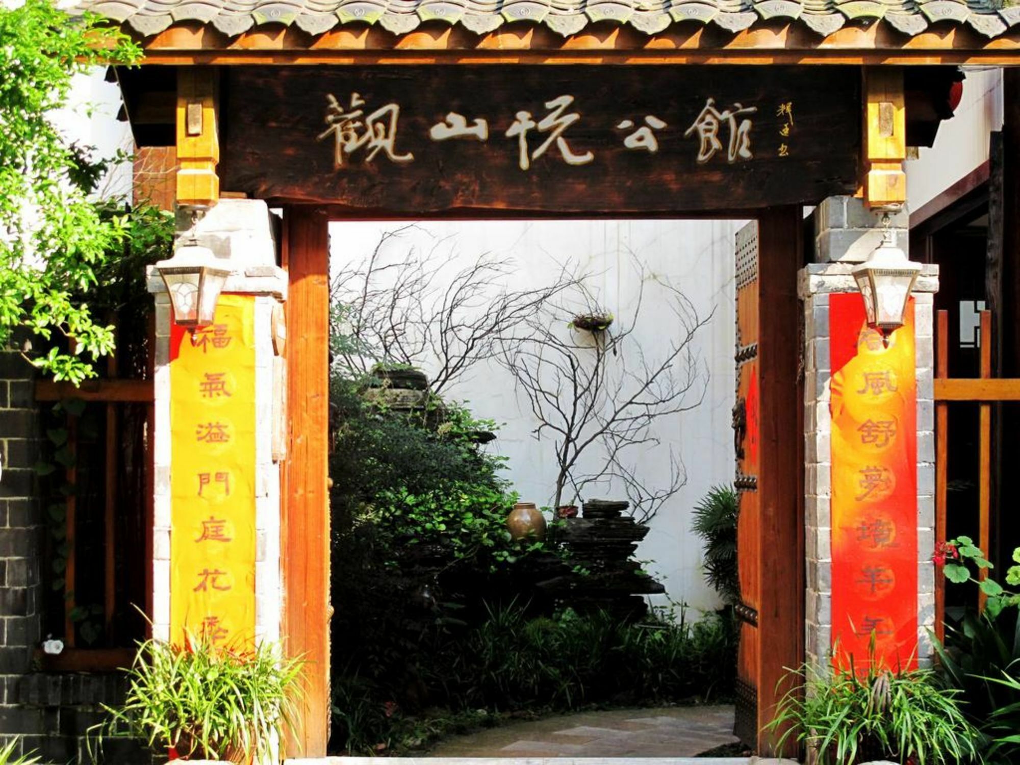 Guanshanyue Honeymoon Mansion 张家界 外观 照片